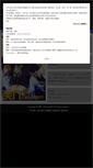 Mobile Screenshot of duelist.cn
